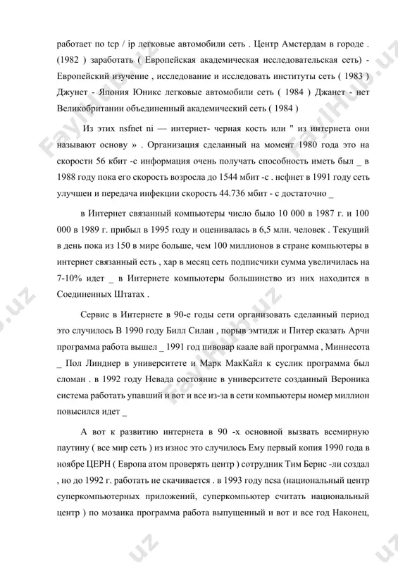 hivaetsya . v 1993 godu ncsa (natsionalniy tsentr superkompyuternix prilojeniy, superkompyuter schitat natsionalniy tsentr ) po mozaika programma rabota vipushenniy i vot i vse god nakonets, bilo zadeystvovano 200 serverov www. skachano s www. informatsiya rasxod 1 % organizovat sdelal _ internet predstavlyaet soboy samoformiruyushuyusya i samoreguliruyushuyusya slojnuyu sistemu, kotoraya v osnovnom sostoit iz trex komponentov: • texnicheskie • programmnoe obespechenie • informativniy texnicheskuyu sostavlyayushuyu internet sostavlyayut kompyuteri razlichnix tipov i tipov, kanali svyazi (telefonnie, sputnikovie optovolokonnie i drugie vidi setevix kanalov), nabor setevix texnicheskix sredstv. vse eti texnicheskie sredstva seti internet mogut rabotat na postoyannoy ili vremennoy osnove. vremenniy sboy odnogo iz nix ne povliyaet na obshuyu rabotu interneta. programmnoe obespechenie (komponent) seti internet pozvolyaet razlichnim kompyuteram i setevim ustroystvam, podklyuchennim k seti, vzaimodeystvovat na osnove edinogo standarta (na odnom yazike), obrabativat dannie na urovne peredachi s ispolzovaniem fakultativnogo kanala svyazi, osushestvlyat poisk i xranenie informatsii, a takje obespecheniya …