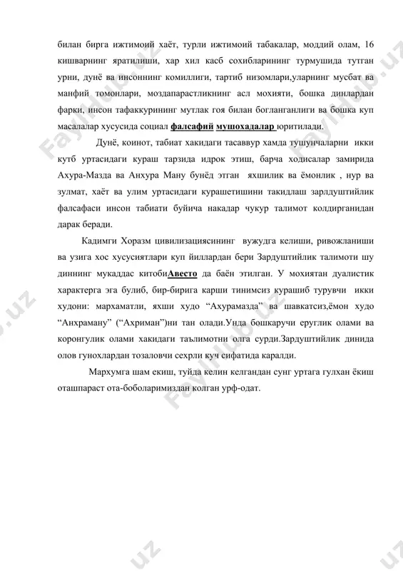 авестонинг марказий осиё ижтимоий хаётидаги урни - Page 5