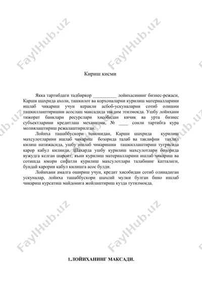 якка тартибдаги тадбиркор лойихаси — DOC