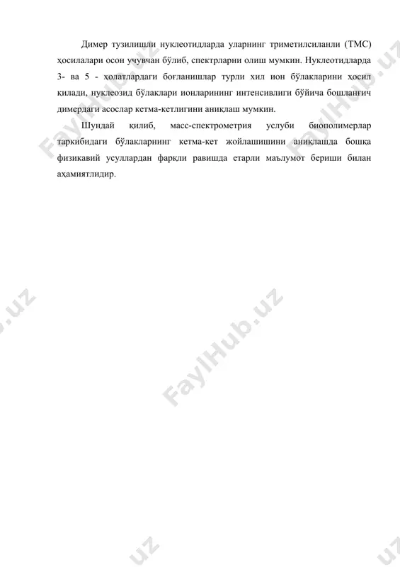биополимерлар тузилишини масс-спектроскопия ёрдамида ўрганиш - Page 4