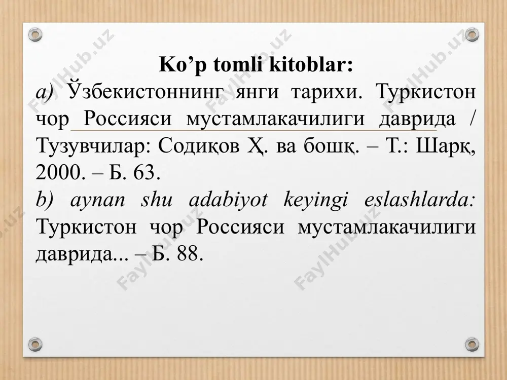 ar, davriy to’plamlar va ilmiy anjumanlardagi maqolalar: a) bir muallif: агзамходжаев с. история туркестанской автономии (туркистон мух­то­рияти): – ташкент: тошкент ислом университети, 2006. – 268 с. g) ikki muallif: алимова д. а., рашидова д. а. маҳмудхўжа беҳбудий ва унинг тари­хий тафаккури. – т., 1999. – 53 б. d) mualliflar jamoasi: тарих шоҳидлиги ва сабоқлари / н. а. абдураҳимова ва бошқ. муҳаррир д. а. алимова. – т.: шарқ, 2001. – 463 б. e) davriy to’plam: болтабоев ё. т. давлат думасида мусулмон депутатларининг иштироки / тарих тилга кирганда… даврий тўплам. – наманган, 2007. – №1. – б. 40–43. yo) darslik: муртазаева р. ҳ. ўзбекистонда миллатлараро муносабатлар ва толерантлик. дарслик. – т.: mumtoz soz, 2019. – 476 б. j) anjuman materiallari: ражабов қ. к. туркистон минтақасида совет режимига қарши қуролли ҳаракат тарихининг манбашунослиги (архив ҳужжатлари ва эълон қилинган тўпламлар материаллари мисолида) / тарихий манбашунослик муаммолари. республика илмий-амалий анжумани материаллари. – т., 2008. – …