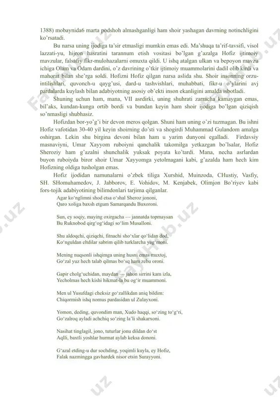 a qoʻl urgan. biroq u zardusht, gushtasp va arjasp dostonlarini — jami 1000 bayt yozgan-da, fojiali ravishda oʻldirilgan. daqiqiy boshlagan ishni abulqosim firdavsiy nihoyasiga yetkazgan: 50 podshohlikdan iborat, 4 ta sulola misolida eron va turon xalqlarining qariyb toʻrt ming yillik tarixi yuksak mahorat bilan qalamga olingan 60 ming bayt (120000 misra)dan iborat muazzam "shohnoma" ustida u 30 yildan ortiq vaqt ishlagan. u eng qadimgi davrlardan boshlanib, sosoniylar shohi yazdigard iii davrida arablarning eronga bostirib kirishi bilan yakunlangan. firdavsiy "shohnoma"-si oʻzidan keyingi sharq adabiyotiga kuchli taʼsir koʻrsatgan, unga javoban koʻplab "shohnoma"-lar yozilib, oʻziga xos shohnomanavislik anʼanasi vujudga kelgan. bu anʼanani asadiy tusiy boshlab bergan: u 1066 yilda 145 bob, 9000 baytdan iborat "gershaspnoma" dostonini yaratgan. qadimiy eronning afsonaviy qahramoni boʻlgan gershasp jamshidning 6 - avlodi, firdavsiy qahramoni rustamning katta bobosidir. firdavsiy "shohnoma"-sida gershasp haqida batafsil toʻxtalmagani uchun asadiy tusiy uning faoliyatini keng yoritishni maqsad qilgan. firdavsiy vafotidan soʻng, "shohnoma" jiddiy oʻzgarishlar …