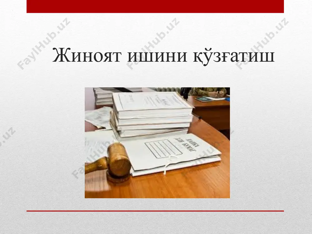 яти бўлиши эҳтимол тутилган жиноят излари, нарсалар ва ҳужжатларни мустаҳкамлаш ва қўриқлаш юзасидан дарҳол чоралар кўриш лозим. тадбиркорлик фаолияти билан боғлиқ бўлган фактлар бўйича тадбиркорлик субъектига нисбатан жиноят ишини қўзғатишга фақат қорақалпоғистон республикаси прокурорининг, вилоятлар ва тошкент шаҳар прокурорларининг розилиги билан ёхуд ўзбекистон республикаси бош прокурори ёки унинг ўринбосарининг розилиги билан йўл қўйилади. жиноят ишини қўзғатишни рад қилиш жпк 83-моддасининг 1 ва 2-бандларида ҳамда 84-моддаси биринчи қисмининг 1, 3 — 8-бандларида назарда тутилган ҳолатлар аниқланган тақдирда, терговга қадар текширувни амалга оширувчи органнинг мансабдор шахси, суриштирувчи, терговчи ёки прокурор жиноят ишини қўзғатишни рад қилиш тўғрисида қарор чиқаради, жиноят содир этилганлиги тўғрисида хабар берган фуқаро, корхона, муассаса, ташкилот, жамоат бирлашмаси ёки мансабдор шахс бу ҳақда хабардор қилинади. бунда уларга қарор устидан шикоят қилиш ҳуқуқи ва тартиби тушунтирилиши лозим. жиноят ишини қўзғатишни рад қилиш тўғрисидаги қарорнинг кўчирма нусхаси прокурорга юборилади. ушбу кодекс 84-моддаси биринчи қисмининг 2-бандида назарда тутилган ҳолат суриштирувчи, терговчи ёки прокурор …