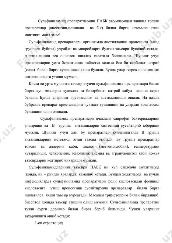 streptotsid + reven (,2) 5-ok streptotsid + mg 42 so 44 (,6 ml-15%) 6-ok streptotsid + vazelin yoki bilan shunday kilib sulfanilamid preparatlari ta'sir doirasi, davomi va organi zmdan chikib ketish tezligiga karab 3 ta gruppaga bulinadi: i. me'da ichakda yaxshi suriladigan ya'ni rezorbtiv ta'sir etadigan preparatlar. a) kiska muddatga ta'sir etuvchilar: sulfademizin, etazol-,5 urosulfan, norsulfazol. b) urtacha ta'sir etuvchi: sulfazin-,5 v)uzok muddatga ta'sir etuvchilar: sulfapiridazin, sulfamo nometoksin -,2-,5 sulfadimetoksin g) uta uzoq ta'sir etuvchilar: sulfalen ,2; sulfodoksin bu preparatlar gematoentsifal tusikidan yaxshi (a, b) utadi (5-8%) orka miya suyukligidan (v, b) bular yomon utadi (5-1%) ichak oraligida ta'sir etuvchi preparatlar: ftalazol (norsulfazolga utib ta'sir etadi) bunda maxalliy uzok davom etuvchi ta'sir yuzaga keladi. maxalliy ta'sir etuvchi moddalar: sulfanil natriy yoki albutsid kiradi.3%-5ml. streptotsid va norsulfazolni aralash paroshogini (3:1) yaralarga infektsiyani uldirish uchun sepiladi. kimyoviy tuzilishi turlicha sintetik mikroorganizmlarga karshi moddalar. bu moddalar me'da-ichak va siydik yullarining yukumli kasalligida ishlatiladi. …