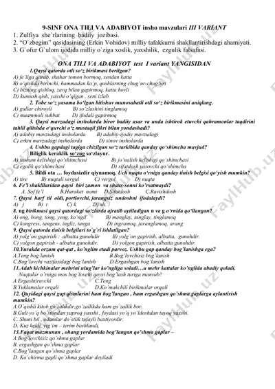 9-sinf ona tili va adabiyot insho mavzulari iii variant — DOCX