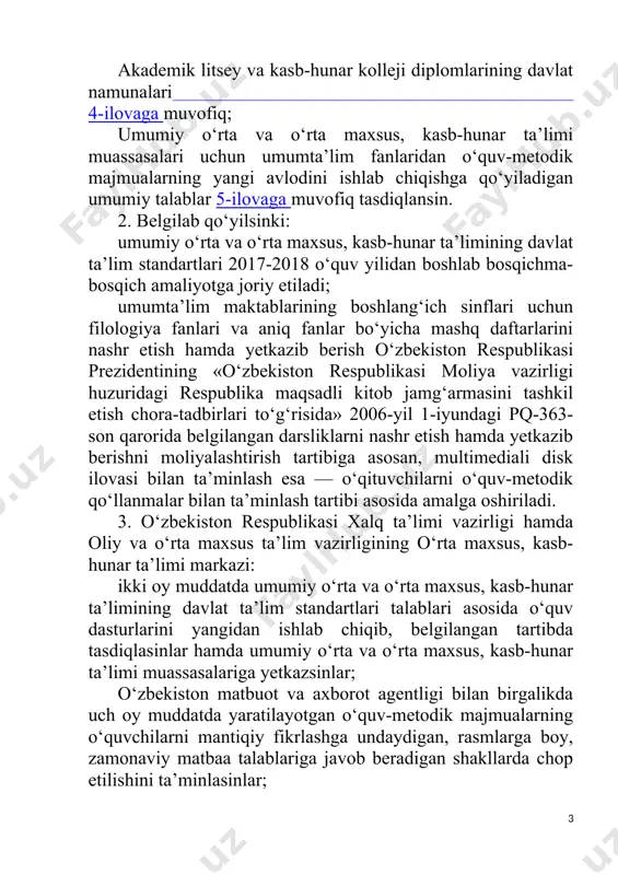 ligining o‘rta maxsus, kasb-hunar ta’limi markazi taqdim etgan xarajatlar smetalari asosida umumiy o‘rta va o‘rta maxsus, kasb-hunar ta’limining davlat ta’lim standartlari, akademik litseylarning ta’lim yo‘nalishlari va kasb-hunar kollejlarining tayyorlov yo‘nalishlari bo‘yicha malaka talablarini, o‘quv rejalari va dasturlarini, akademik litsey va kasb-hunar kolleji diplomlari blankalarini chop etish uchun sarflanadigan mablag‘larni belgilangan tartibda ajratsin. 6. o‘zbekiston respublikasi hukumatining 6-ilovaga muvofiq ayrim qarorlariga o‘zgartirishlar kiritilsin. 7. o‘zbekiston respublikasi hukumatining 7-ilovaga muvofiq ayrim qarorlari 2020-yil 1-sentabrdan boshlab o‘z kuchini yo‘qotgan deb hisoblansin. 8. vazirliklar va idoralar o‘zlari qabul qilgan normativ-huquqiy hujjatlarni bir oy muddatda ushbu qarorga muvofiqlashtirsinlar. 9. mazkur qarorning bajarilishini nazorat qilish vazirlar mahkamasining ta’lim va ilm-fan masalalari axborot-tahlil departamentiga yuklansin. o‘zbekiston respublikasining bosh vaziri a. aripov toshkent sh., 2017 yil 6 aprel, 187-son vazirlar mahkamasining 2017 yil 6-apreldagi 187-son qaroriga 1-ilova umumiy o‘rta ta’limning davlat ta’lim standarti 1-bob. asosiy qoidalar 1. umumiy o‘rta ta’limning davlat ta’lim standarti (keyingi o‘rinlarda davlat ta’lim standarti …