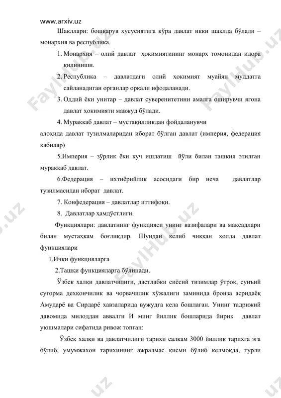 ддан аввалги их-виии хамда вии-ви асрларда илк давлатчилигимиз тараққийёти жараёнларини чуқур ва изчил тадқиқ қилиш ва бошқалар. мавжуд маълумотларга асосан, ўзбек халқи тарихида давлатчилик тизимига ўтиш босқичи, ўзбекистон худудларида илк давлатларнинг шакилланиш ва ривожланиш жараёни босқичлари қуйдаги давралар билан белгиланади: бронза даври. милоддан аввалги ии минг йилликнинг иккинчи ярми ва ўрталари. унчалик катта бўлмаган дехқончилик воҳалари асосида илк давлачилик тизимига ўтиш даври. бронза давридан темир асрига ўтиш даври. милоддан аввалги их-виии асрлар. майда давлат ташкилотларининг ривожланиши ва йирик ҳарбийғсиёсий уюшмаларининг вужудга келиши. илк темир даври. милоддан аввлги вии-ви асрлар. қадимги хоразм ва қадимги бақтрия каби йирик давлат уюшмаларининг шакилланиши. мавзуни мустахкамлаш учун саволлар. 1. давлат қандай типларга бўлинади? 2. давлат шакллари ваунинг вазифаси? 3. ўзбек давлатчилиги тарихи фанини ўқитишдан мақсад нима? 4. ўзбек давлатчилиги босқичлари? янги тош асрига (неолит) келиб ўрта осиё ҳудудларида деҳқончиликнинг пайдо бўлиши жамият ҳаётида ижтимоийғиқтисодий тараққиёт жараёнларини янада тезлаштирди. бронза даврига келиб эса деҳқончиликдан чорвачиликнинг ажралиб …