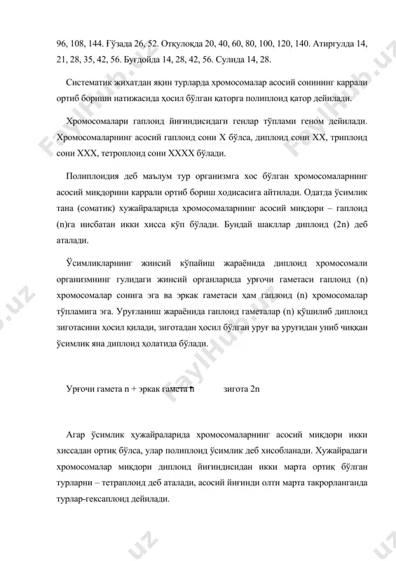 рали ортиб бориш ходисасига айтилади. одатда ўсимлик тана (соматик) хужайраларида хромосомаларнинг асосий миқдори – гаплоид (n)га нисбатан икки хисса кўп бўлади. бундай шакллар диплоид (2n) деб аталади. ўсимликларнинг жинсий кўпайиш жараёнида диплоид хромосомали организмнинг гулидаги жинсий органларида урғочи гаметаси гаплоид (n) хромосомалар сонига эга ва эркак гаметаси ҳам гаплоид (n) хромосомалар тўпламига эга. уруғланиш жараёнида гаплоид гаметалар (n) қўшилиб диплоид зиготасини ҳосил қилади, зиготадан ҳосил бўлган уруғ ва уруғидан униб чиққан ўсимлик яна диплоид ҳолатида бўлади. урғочи гамета n + эркак гамета n зигота 2n агар ўсимлик ҳужайраларида хромосомаларнинг асосий миқдори икки хиссадан ортиқ бўлса, улар полиплоид ўсимлик деб хисобланади. хужайрадаги хромосомалар миқдори диплоид йиғиндисидан икки марта ортиқ бўлган турларни – тетраплоид деб аталади, асосий йиғинди олти марта такрорланганда турлар-гексаплоид дейилади. полиплоидия натижасида ўсимликларнинг белги ва хусусиятларини ўзгариши аниқлангандан кейин селекцияда янги навларни ва дурагайларни хосил қилиниши бошланди ва керакли полиплоид шаклларни яратишнинг самарали усуллари ишлаб чиқилди. полиплоид формаларини сунъий …