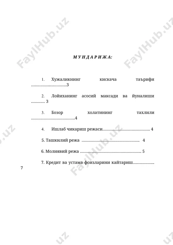 ишли ер майдонлари атрофида бир катор фермер хужаликлари жойлашган булиб, уларда 200 гектардан зиёд ер майдонлари мавжуд. бундан ташкари ахолига карашли томорка ерлари хам 20-30 гектардан ошади. техника хизматисиз кишлок хужалигини тасаввур килиб булмайди. чунки хар бир агротехника тадбирларини кишлок хужалиги техникаси булмаса, амалга ошириб булмайди. шу билан бирга туман мтп хамда кишлокдаги ммтп хизматидан етарли даражада фойдаланиш имконияти йук. шу сабабли фермер хужалиги узининг техникага булган эхтиёжини кондириш билан бирга худуддаги фермер хужаликларига техника хизмати курсатиши хам мумкин булади. 4. ишлаб чикариш режаси. олинган кредит маблаги хисобига юмз-6 русумли тракторни сотиб олиш режалаштирилган. демак, хужалик уз олдига куйган асосий максадни амалга оширишни кредит маблагини олгандан кейин йулга куяди. кредит маблагини лойиха буйича сарфланиши йуналишлари: № олинган маблагни сарфланиш йуналишлари улчов бирлиги сумма 1 кишлок хужалик техникаси сотиб олиш м.сум 9800 2 жами кредит микдори: м.сум 9800 3 хужаликнинг улуши м.сум 700 4 жами лойиха микдори м.сум 10500 5. ташкилий …