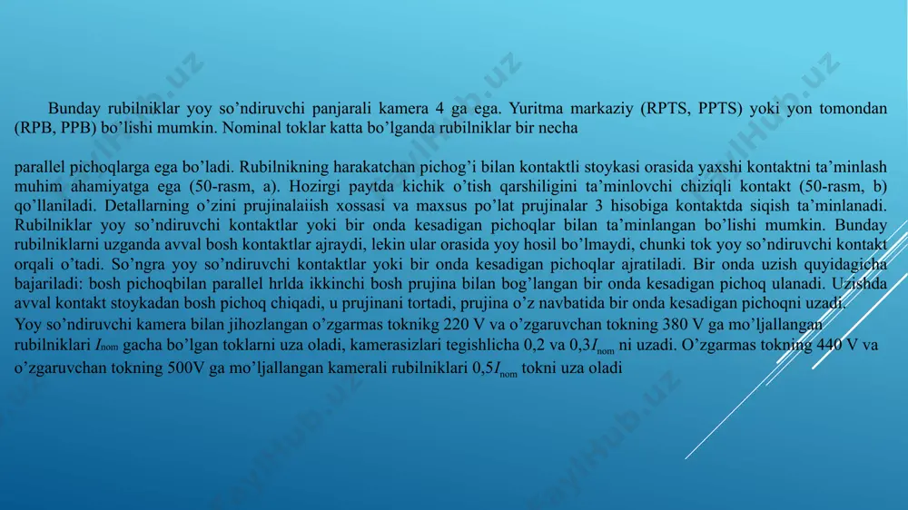 kontaktlari uzoq vaqt qizimasdan nominal toklarni o’tkazishi va q.t.toklarini uzishda yoy ta’siriga chidashi kerak. birinchi shartga muvofiq, kontaktlarni o’tish qarshiligi uncha katta bo’lmagan solishtirma qarshiligi kichik materialdan, ikkinchi shart bo’yicha esa yoy ta’siriga chidaydigan materialdan tayyorlash kerak. ikkala talabni bir vaqtning o’zida bajarish mumkin bo’lmaganligi uchun ikki juft - bosh 1 va yoy so’ndiruvchi 2 kontaktlar qo’llaniladi (51-rasm). normal rejimda tokning asosiy qismi mis, kumush yoki ularning qotishmasidan tayyorlangan bosh kontaktdan o’tadi. uzilganda avval asosiy kontaktlar ajraydi, lekin zanjir uzilmaydi, chunki tokning hammasi yoy so’ndiruvchi kortaktlar zanjiriga o’tadi, so’ngra yoy so’ndiruvchi kontaktlar ajraydi va ularda elektr yoy ham so’nadi. uziladigan toklar 30 ka dan oshmasa yoy so’ndiruvchi kontaktlar misdan, katta toklarda esa volьframdan, uning qotishmasidan yoki metallokeramikadan tayyorlanadi. bu kontaktlar konstruktsiyasi bo’yicha oson almashtiriladigan qilib tayyorlanadi. magnitli ishga tushirgichlar - bu odatda, uch qutbli kontaktordan, o’rnatilgan issiqlik relelaridan va yordamchi kontaktlardan tashkil topgan qurilmadir. ular quvvati 75 kvt gacha bo’lgan …