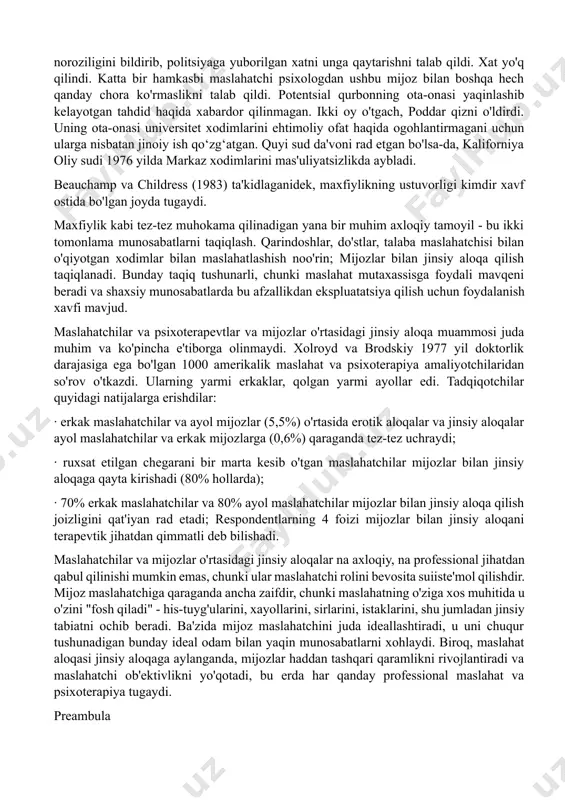 an maslahat uchrashuvlari materiallari ham maxfiylik qoidalariga bo'ysunmaydi (masalan, mijoz bilan kelishilgan holda ekspertga maslahat materiallarini taqdim etish mumkin). 5. maxfiylik har doim mijozning yaxshi nom va maxfiylik huquqiga asoslanadi. maslahatchi mijozlarning huquqlarini hurmat qilishga va ba'zi hollarda hatto noqonuniy harakat qilishga majburdir (masalan, mijoz haqida ma'lumotni huquqni muhofaza qilish organlariga bermaslik, agar bu uchinchi shaxslarning huquqlarini buzmasa). 6. konfidensiallik maslahatchining o'z qadr-qimmatini saqlash va shaxsiy ma'lumotlarining xavfsizligini ta'minlash huquqi bilan cheklanadi. 7. maxfiylik uchinchi shaxslar va jamoatchilik huquqlari bilan cheklanadi. maslahat berishning maxfiyligi cheklangan bo'lishi mumkin bo'lgan eng ko'p tilga olingan holatlar orasida quyidagilarni ta'kidlash kerak: 1. mijoz yoki boshqa odamlar hayotiga xavfning ortishi. 2. voyaga etmaganlarga nisbatan sodir etilgan jinoiy harakatlar (zo'ravonlik, korruptsiya, qarindosh-urug'lar va boshqalar). 3. mijozni kasalxonaga yotqizish zarurati. 4. giyohvand moddalarni tarqatish va boshqa jinoiy harakatlarda mijoz va boshqa shaxslarning ishtiroki. maslahat berish paytida mijoz kimgadir jiddiy xavf tug'dirayotganini aniqlagan holda, maslahatchi potentsial jabrlanuvchini (yoki …