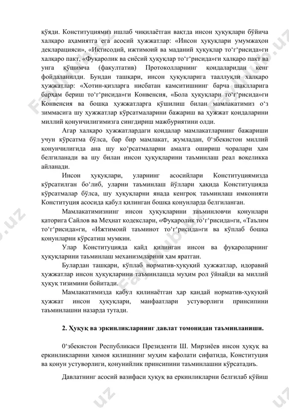 фуқароларнинг асосий ҳуқуқ ва еркинликлари мустаҳкамланади, уларни таъминлаш йўллари белгиланади. конституция инсонларга тегишли барча ҳуқуқларни қайд қила олмайди, фақат инсон учун енг зарур ҳаётий ҳуқуқ ва еркинликларни мустаҳкамлаб қўяди. конституциямиз ишлаб чиқилаётган вақтда инсон ҳуқуқлари бўйича халқаро аҳамиятга ега асосий ҳужжатлар: «инсон ҳуқуқлари умумжаҳон декларацияси», «иқтисодий, ижтимоий ва маданий ҳуқуқлар то‘г‘рисида»ги халқаро пакт, «фуқаролик ва сиёсий ҳуқуқлар то‘г‘рисида»ги халқаро пакт ва унга қўшимча (факултатив) протоколларнинг қоидаларидан кенг фойдаланилди. бундан ташқари, инсон ҳуқуқларига тааллуқли халқаро ҳужжатлар: «хотин-қизларга нисбатан камситишнинг барча шаклларига барҳам бериш то‘г‘рисида»ги конвенсия, «бола ҳуқуқлари то‘г‘рисида»ги конвенсия ва бошқа ҳужжатларга қўшилиш билан мамлакатимиз о‘з зиммасига шу ҳужжатлар кўрсатмаларини бажариш ва ҳужжат қоидаларини миллий қонунчилигимизга сингдириш мажбуриятини олди. агар халқаро ҳужжатлардаги қоидалар мамлакатларнинг бажариши учун кўрсатма бўлса, бар бир мамлакат, жумладан, 0‘збекистон миллий қонунчилигида ана шу ко‘рсатмаларни амалга ошириш чоралари ҳам белгиланади ва шу билан инсон ҳуқуқларини таъминлаш реал воқеликка айланади. инсон ҳуқуқлари, уларнинг асосийлари конституциямизда кўрсатилган бо‘либ, уларни таъминлаш …
