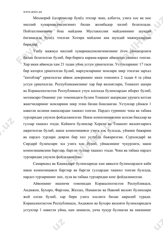 чи томонидан коракалпогистон республикаси, андижон, бухоро, фаргона, жиззах, наманган ва навоий вилоят булимлари жой олган булиб, хар бири узига хослиги билан ажралиб туради. коракалпогистон республикаси, андижон ва бухоро вилояти булимларидаги устунлар 1 каватли уйма, кам заминли, унча чукур булмаган ва накшнинг ислимий туридан ташкил топган. колган булимларда 2 каватли уймадан ута нозик дид билан фойдаланилган булиб, накш композициясини асосан барглар ва баргли гуллар ташкил килади. пардознинг барча турларидан унумли фойдаланилган. мажмуани хар икки томонидаги устунларнинг пойустуни, урта кисми ва юкориси, яъни мукарнаси бир хил куринишда танланиб узига хос гузаллик кашф этиб турибди. айвоннинг харилари, тусинлари, калваклари ва воссаларига хам ёгоч уймакорлигининг гузал намуналаридан кенг фойдаланилган. навоий вилояти булимига урнатилган устунларнинг бирида "асадов миржалол. самарканд. 1999 йил" деган ёзувни учратишимиз мумкин. куриниб турибдики, замонавий иншоотларда кулланилаётган санъат турлари ва айнан республикамизнинг бош майдонидаги бундай ёдгорликни факат ёгоч уймакорлиги билан безатилиши ушбу санъат турининг бугунги кунда гуркираб ривожланиб бораётганлигидан далолат бериб турибди. …