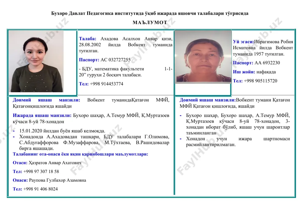 бухоро давлат педагогика институтида ўқиб ижарада яшовчи талабалари тўғрисида маълумот - Page 2