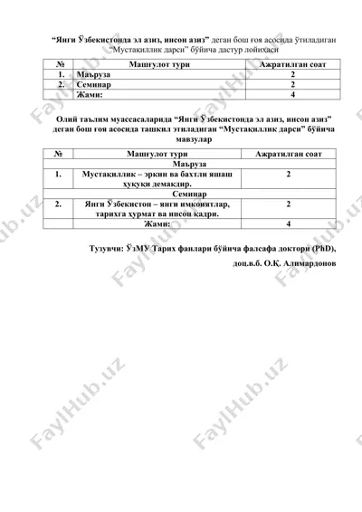 “mustaqillik darsi” bo‘yicha dastur loyihasi — DOCX