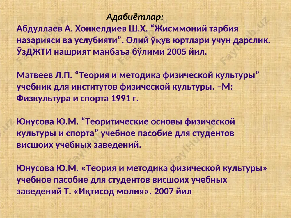 жисмоний тарбия воситалари - Page 3