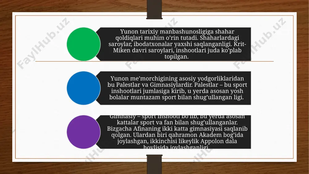 adar bo’lgan hujjatlar saqlangan. 1871- yilda neapol va florensiya yirik tarixiy arxivlari asosida rim arxivi tashkil etilgan.uning tarkibiga papa hukmronligi davri davridagi cherkov davlati bo’lmish vatikan hujjatlari saqlanganligi. ispaniyada arxivlarning keyingi rivojlanish bosqichi keyingi ispan qirolliklarida shakillangan. ulardan yiriklari kastiliya, aragona, navarro qirolligi, barselona grafliklarida katta ahamiyatga ega bo’lgan arxivlar mavjud bo’lgan. ular hozirgi kungacha saqlanib qolgan bo’lib, ix-xii asrlarga tegishli hujjatlar mavjud. barselonadagi kataloniya grafligi arxivida xiii asrga tegishli yevropada mashhur arxiv opislari saqlangan. shu bilan birga cherkov muassasalarida ham hujjatlar yig’ilib borgan. tavsiya etiladigan adabiyotlar: 1. алексеева е. в., афанасьева л. п., бурова е. м. архивоведения. м., 2002. 2. бржовстовская н. в. архивное дело в странах европы и америки в период капитализма. – м., 1957. 3. карапетянц и. в. экономические архивы западной европы и сша до начала хх века. – м., 1997. 4. карапетянц и. в. научно технические архивы в зарубежных странах. – м., 2002. 1-2 часть. 5. …