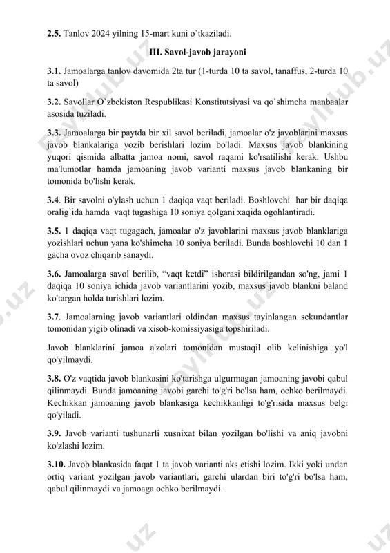 arga bir paytda bir xil savol beriladi, jamoalar o'z javoblarini maxsus javob blankalariga yozib berishlari lozim bo'ladi. maxsus javob blankining yuqori qismida albatta jamoa nomi, savol raqami ko'rsatilishi kerak. ushbu ma'lumotlar hamda jamoaning javob varianti maxsus javob blankaning bir tomonida bo'lishi kerak. 3.4. bir savolni o'ylash uchun 1 daqiqa vaqt beriladi. boshlovchi har bir daqiqa oralig`ida hamda vaqt tugashiga 10 soniya qolgani xaqida ogohlantiradi. 3.5. 1 daqiqa vaqt tugagach, jamoalar o'z javoblarini maxsus javob blanklariga yozishlari uchun yana ko'shimcha 10 soniya beriladi. bunda boshlovchi 10 dan 1 gacha ovoz chiqarib sanaydi. 3.6. jamoalarga savol berilib, “vaqt ketdi” ishorasi bildirilgandan so'ng, jami 1 daqiqa 10 soniya ichida javob variantlarini yozib, maxsus javob blankni baland ko'targan holda turishlari lozim. 3.7. jamoalarning javob variantlari oldindan maxsus tayinlangan sekundantlar tomonidan yigib olinadi va xisob-komissiyasiga topshiriladi. javob blanklarini jamoa a'zolari tomonidan mustaqil olib kelinishiga yo'l qo'yilmaydi. 3.8. o'z vaqtida javob blankasini ko'tarishga ulgurmagan jamoaning javobi …