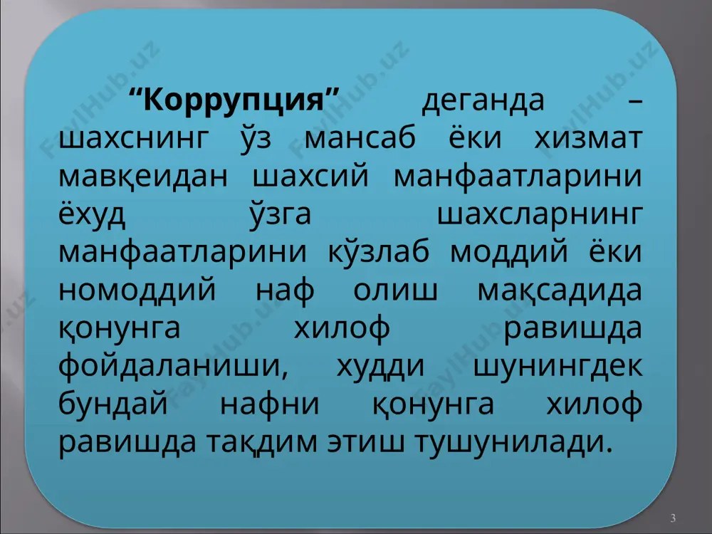 1962 йилда ташкил этилган криминология бўйича скандинавия кенгаши бу мамлакатларда жиноятчиликка қарши кураш сиёсатини шакллантиришда иштирок этишади. кенгашнинг асосий мақсадлари – иштирокчи мамлакатларда криминология тадқиқотларни мувофиқлаштириш, жиноятчиликка қарши кураш бўйича ҳукуматларга тавсиялар ишлаб чиқиш ҳисобланади. бу мамлакатлардаги жиноят-ҳуқуқий доктринада ахлоқий категориялар ва ижтимоий қадриятлар тизими алоҳида ўрин тутади. криминология бўйича скандинавия кенгаши 15 та аъзодан – ҳар бир давлатдан учтадан вакил, иккитаси таниқли криминолог ва битта адлия вазирлиги вакилидан иборат. скандинавия мамлакатлари аҳолиси ҳуқуқий онгига ижтимоий тенглик ғояси, жамоатчилик ва юридик институтларга ишонч, шахс даражасида ҳар хил ҳодисаларга бағрикенглик, шунингдек, “жиноят”, “жиноятчи”, “жазо” ва “жавобгарлик” сингари ҳуқуқий категорияларга нисбатан намоён бўлувчи умумий адолат ҳисси хос ҳисобланади. шуни айтиш лозимки, трансперенси интернейшнл (transparency international) ташкилоти томонидан 2009 йилда эълон қилинган жаҳон мамлакатларининг коррупциялашганлиги даражасини акс эттирувчи рейтингда скандинавия мамлакатларида бу кўрсаткич энг паст даражада эканлиги қайд этилган. унга кўра, янги зеландия, дания, сингапур, швеция, швейцария, финляндия мамлакатлари бу борада энг паст …