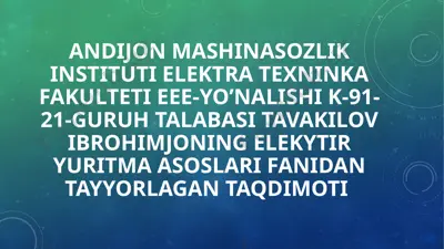 asinxron elektr mashinasi haqida taqdimot — PPTX