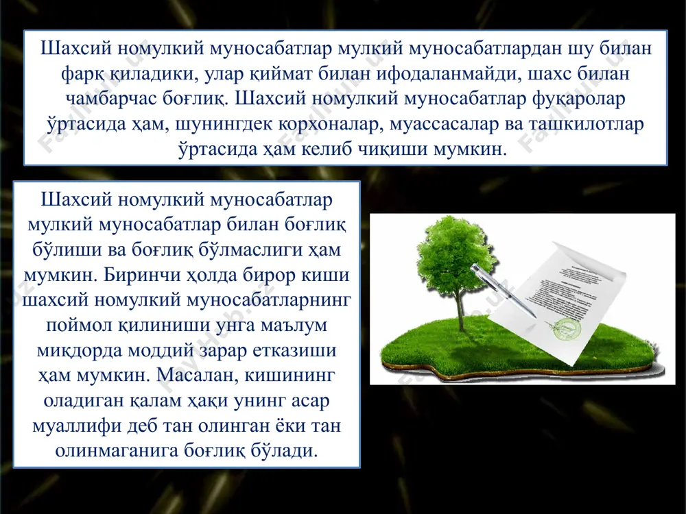 фойдаланиш, хусусий мулкка, жумладан, хусусий корхоналарга эга бўлиши, мулк шаклларининг тенглиги ва унинг ҳимояси кафолатланганлиги; -фуқаролик-ҳуқуқий муносабат субъекти бўлган юридик шахсларга ўз фаолиятларини амалга оширишда, хўжалик ишларини юритишда кенг имкониятлар берилганлигини таъкидлаб ўтиш жоиз. -фуқаролик кодексининг тузилиши бозор иқтисодиёти талабларига мос келадиган фуқаролик ҳуқуқи тизимига монанддир. фойдаланилган адабиётлар: jinoyat-ijroiya huquqi. darslik. mualliflar jamoasi. mas’ul muharrir-yu.f.n., dots. b.j.axrorov. –t.: o‘qituvchi, 2002. – 208b. jinoyat-ijroiya kodeksiga sharhlar. rustamboyev m.h., axrarov b.j. va boshqalar. ma’sul muharrir: yu.f.d., prof. m.h.rustamboyev. – t.: tdyui, 2007. – 574 b. kommentariy k ispravitelno-trudovomu kodeksu respubliki uzbekistan. –t.: uzbekistan, 1997.- 345s. abduxaliqov m.a., payzullayev q., abduqodirov sh.y. jinoyat -ijroiya huquqi (albom sxemalar). –t.: tdyui, 2005. – 142 b. image2.jpeg image3.jpeg image4.jpeg image5.jpeg image6.jpeg image7.jpeg image8.jpeg image9.jpeg image10.jpeg image1.jpeg