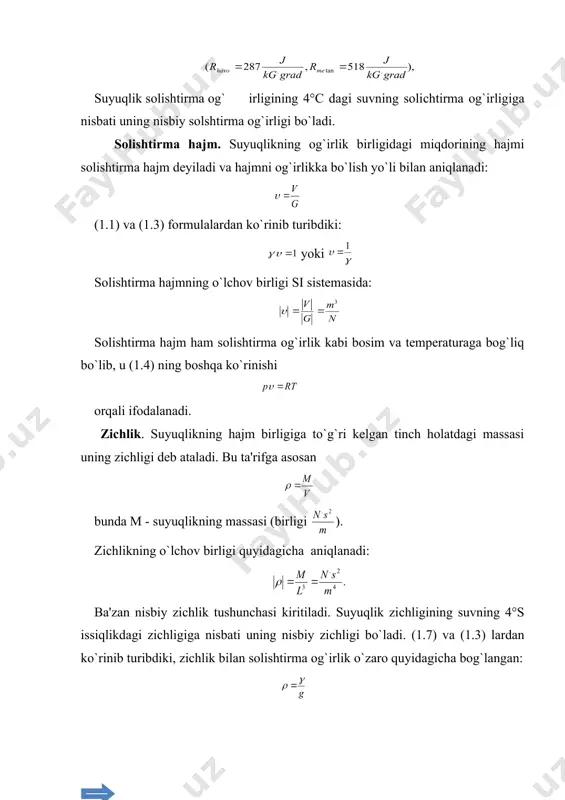 ni hisoblash va turli ma​salalarni hal qilish vaqtida nazarga olish zarur bo`ladi. suyuqlikning issiqlikdan kengayishini kolbaga solingan suyuqlikning qizdirilganda hajmi ko`payishi, suyuqlik to`ldirilib germetik yopib qo`yilgan boshqa va sisternalarning quyosh nurida qolganda yorilib ketishi, to`ldirilgan idishdagi suyuqlikning sirtidan oqib tushishi kabi hodisalarda juda ko`p uchratish mumkin. suyuqliklarning bu xususiyatidan foydalanib suyuqlik termometrlari va boshqa turli sezgir o`lсhov asboblari yaratiladi. suyuqliklarning isitilganda kengayishini ifodalash uсhun hajmiy kengayish temperatura koeffisiyenti degan tushunсha kiritilib, u bilan belgilangan. 1-jadval. suvning hajmiy kengayish temperatura koeffisienti 1/grad bosim, mn/m2 t° с 1-10 10- 20 40-50 60-70 90—100 0,1 9,8 19.6 49,0 88,3 0,000014 0,000043 0,000072 0,000149 0,000229 0,000150 0,000165 0,000183 0,000236 0,000294 0,000422 0,000422 0,000426 0,000429 0,000437 0,000556 0,000548 0,000539 0,000523 0,000514 0,000719 0,000714 0,000661 0,000621 birlik hajmdagi suyuqlikning temperaturasi 1°c ga oshirilganda kengaygan miq​do​ri uning hajmiy kengayish temperatura koeffisiyenti deyiladi va quyidagi formula bilan ifodalanadi: bunda – qizdirilgandan keyingi va boshlang`ich hajmlar farqi; – temperaturalar …