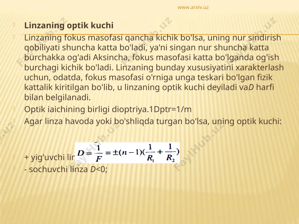 da tasvir kattalik jihatidan buyumga teng, haqiqiy, ammo teskari. 4. buyum 2f > d> f masofada joylashgan. bunda tasvir haqiqiy, ammo teskari va kattalashgan bo'lib, >2 f masofada joylashadi. 5.buyumf> d >0 masofada joylashgan, ya'ni u linzagajuda yaqin. bunda buyumdan chiqqan nurlar kesishmaydi. shu sababli buyumning haqiqiy tasviri o'rniga uning mavhum kattalashgan to'g'ri tasviri linzaning buyum turgan tomonida hosil bo'ladi. www.arxiv.uz www.arxiv.uz www.arxiv.uz ketma-ket joylashgan ikkita yig'uvchi linzalar tizimiga tushayotgan parallel nurlar dastasi linzalardan chiqib parallelligicha qolishi uchun birinchi linzaning orqa fokusiga ikkinchi linzaning fokusi mos tushishi kerak, linzalar orasidagi masofa esa ularning fokus masofalari yig'indisiga teng bo'lishi kerak: l=f+f yonma-yon turuvchi ikkita yupqa linzaning optik kuchi va fokus masofasi: linza orasidagi masofa ga teng bo'lsa: www.arxiv.uz savollar. www.arxiv.uz www.arxiv.uz www.arxiv.uz www.arxiv.uz