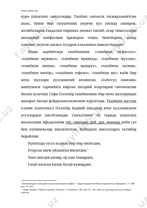 курсатади. ташбихи мутлак («аник ухшатиш») оллохёр бадиий ижодида кенг кулланилган усуллардан хисобланади. санъатнинг бу турида ухшатиш маъносини ифодаловчи гуё, сингари, дай, дек, монанд каби суз ёки кушимчалар ишлатилган. куйидаги мисолларга эътибор берайлик: кунгилда гусса колмас бир бир чигитдек, етурсан янги уйланган йигитдек. хаво мисдек кизир, ер хам темирдек, газаб килган киши бугай кумирдек. келтирилган байтларда суфи оллохёрнинг тасаввуфий карашлари акс этган. биринчи байтда инсон уз улимидан сунг кабр ичида кай даражада ётишига кинояли тарзда ишора этилади. инсон кунглида чигитдек гусса колмаслиги унинг умуман хаётдан ажралганини. унинг янги уйланган йигитдек ётиши хам бехалоллик, хаётнинг билдиради ширинлигини унутиш нишонасидир. иккинчи байтда эса шоир киёмат куни тасвирини келтиради. ухшатишлар хам ана шу тасаввуфий образга хос хусусиятларни очишга хизмат килган. байтдаги тасвирга кура, киёмат куни атом бомбаси сингари хавога, ер темирга ухшаб кизийди. оллохнинг бу иноятидан ажабланган ва газабланган киши эса мисоли кумирдек корайиб ёнади. демак, суфи оллохёр келтирган ташбихлар хаётий булиб, у ишонарли …