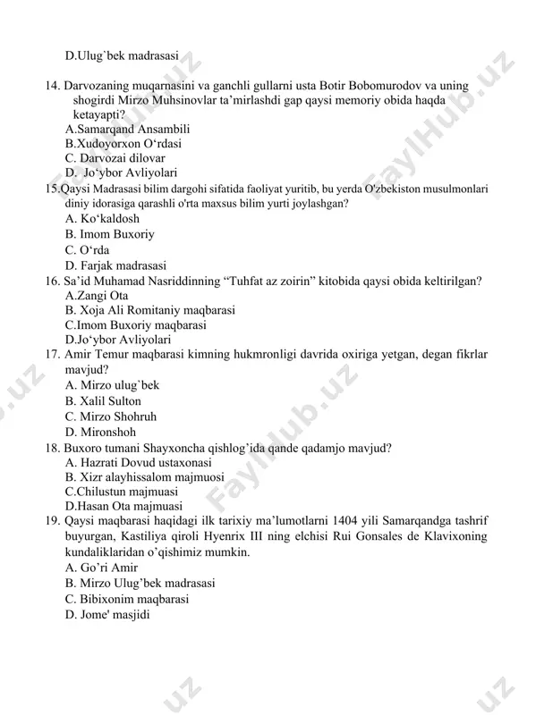 madrasasi 21. qaysi maqbara ichidagi qabrga "majnunning o’limidan so’ng ming yil o’tsa hamki, uning kafanidan hamon ishq dardi taraladi" degan yozuv bo’lgan? a. ruxobod maqbarasi b. yunusxon maqbaras c. ulug`bek madrasasi d. shayx xovandi toxur madrasasi 22.ko‘kaldosh nechinchi asrda madrasa sifatida bunyot etilgan? a. xv asrda b. xvii asrning ii-yarmida c. xvi asrning 60-yillarida d. xvi asrning 70-yillarida 23. qaysi maqbarasining eng to’rida, yo’lak o’rtasida joylashgan ahmad xo’ja maqbarasi x1u asrning 40-yillarida qurilgan deb hisoblanadi a. ulug`bek madrasasi b. shohizinda c. go`ri amir d. jome masjidi 24. jome masjidining binosining gumbazi qaysi uslubda bunyod etilgan? a. turkcha b. gotika c. vizantiya d.raman 25. chilustun masjidi birinchi marta nechinchi asrda qurilgan? a. ix asrda b. xi asrda c. x asrda d. viiiasr oxirida