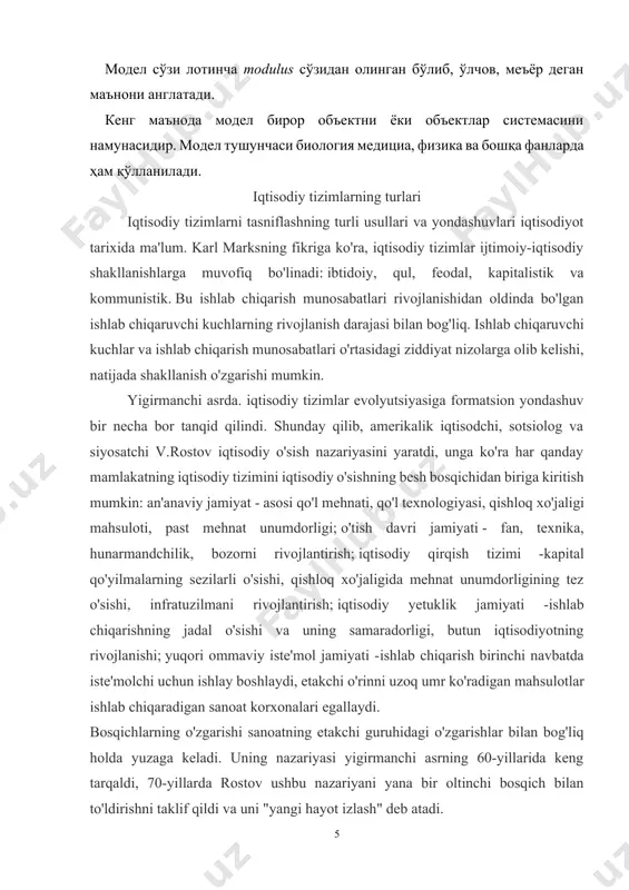 a uning samaradorligi, butun iqtisodiyotning rivojlanishi; yuqori ommaviy iste'mol jamiyati -ishlab chiqarish birinchi navbatda iste'molchi uchun ishlay boshlaydi, etakchi o'rinni uzoq umr ko'radigan mahsulotlar ishlab chiqaradigan sanoat korxonalari egallaydi. bosqichlarning o'zgarishi sanoatning etakchi guruhidagi o'zgarishlar bilan bog'liq holda yuzaga keladi. uning nazariyasi yigirmanchi asrning 60-yillarida keng tarqaldi, 70-yillarda rostov ushbu nazariyani yana bir oltinchi bosqich bilan to'ldirishni taklif qildi va uni "yangi hayot izlash" deb atadi. xuddi shunday nazariyani 70-yillarning boshlarida amerikalik sotsiolog d. bell o'zining "sanoat jamiyatining kelishi" asarida ilgari surgan. u jamiyatni ikkiga ajratdi sanoatgacha (rivojlanish darajasi past), sanoat(sanoat mashinalari asosida tashkil etilgan) va postindustrial(quyidagi xususiyatlar bilan tavsiflanadi: tortishish markazi tovarlarni ishlab chiqarishdan xizmatlar ishlab chiqarishga o'tadi, fan, axborot, innovatsiyalar muhim rol o'ynaydi, asosiy o'rin mutaxassislarga tegishli). nemis iqtisodchisi b. xildebrand ayirboshlash nisbatlarini ishlab chiqarish darajasining mezoni sifatida ishlatgan va shu sababli iqtisodiy tizimlarning uchta tarixiy turini ajratib ko'rsatgan: tabiiy, naqd pul, kredit. zamonaviy iqtisodchilar, iqtisod vakillari odatda …