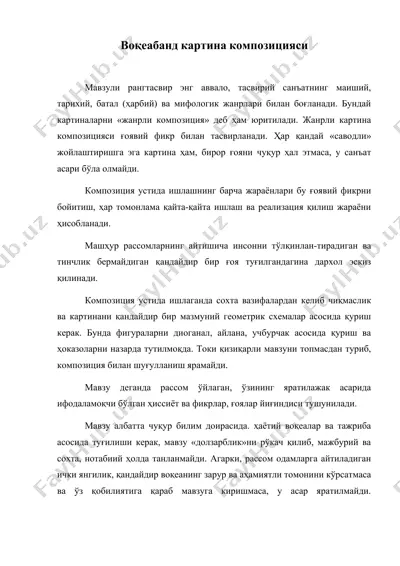 воқеабанд картина композицияси — DOC