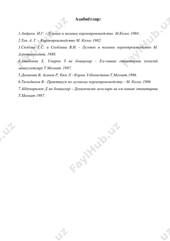 силос тайёрлаш технологияси - Page 3