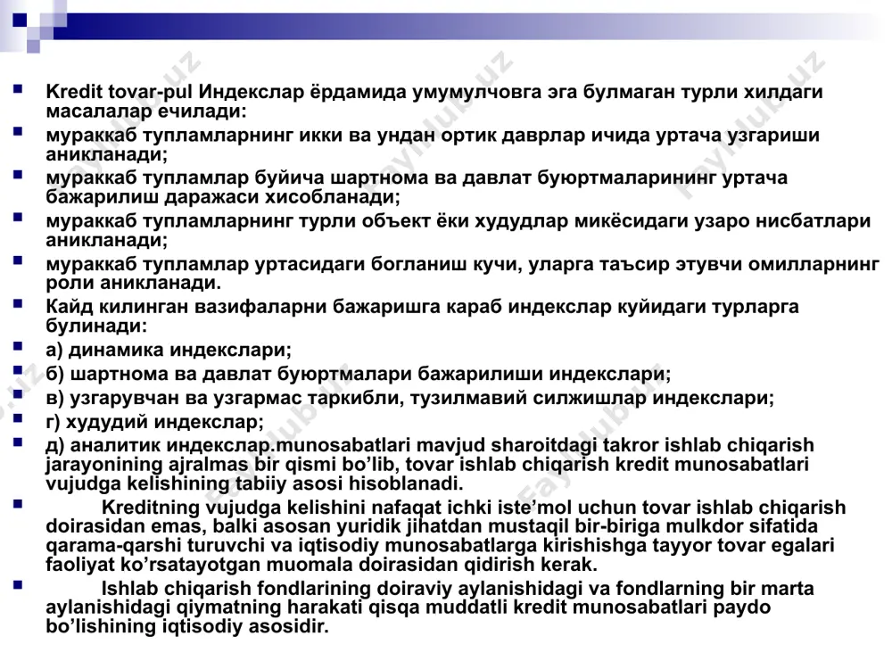 иктисодий индекслар - Page 5