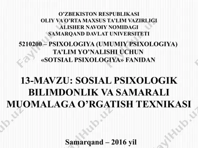 «sotsial psixologiya» fanidan ta'lim. — PPTX