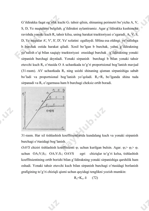 uzganrtirish kiritilgandan sung: r1e2[1-sin2 (θ-b1)]= r2e2 (1-sin2b2) (75) 32-rasmdan quyidagini yozish mumkin. x=l-d qiymatlarni o’rniga qo’ysak: r2e sinb2=l- r1esin(θ-b1) (76) (76) tenglamani kvadratga kutarib (75) bilan birga yechsak quyidagicha bo’ladi: sin(θ-b1)=l2+r1e2 –r1e2/ 2lr2e sinb2=l2+r2e2 –r2e2/ 2lr2e (77) bu yerda b1, b2 – oldingi va ketingi o’qlarning yonaki sirpanish burchaklari. (77) tenglamadan θ ning qiymati aniq bo’lsa b1, b2, burchaklarini aniqlash mumkin. formuladan ko’rinib turibdiki, b1, b2 burchaklarning qiymatlari baza l – avtomobil shinasining harakteristikasi, osma, rulg’ trapetsiyasi va boshqalar tahsirida o’zgarishi mumkin. shunday kilib, yonaki kuchlar tahsirida g’ildiraklarning sirpanishi avtomobilning harakat tezligi, tezlanishi va traektoriyasini o’zgartirishi mumkin. misol tarikasida avtomobilning yonaki sirpanishi natijasida aylanish radiuslarining o’zgarish sxemasini ko’rib chiqamiz: l=d+x yoki l= retg(θ-b1)+ retgb2 bundan re=l/tg(θ-b1)+tgb2 (78) agar b1, b2 burchaklar uncha katta emasligini xisobga olsak, tg(θ-b1)= θ-b1 bo’ladi. bu xolda (78) tenglama quyidagicha yoziladi: re=l/θ+b2-b1 (79) (79) tenglikdan quyidagi xulosalarni qilish mumkin: a) avtomobil yonaki sirpanganda uning traektoriyasi θ,b1,b2 …
