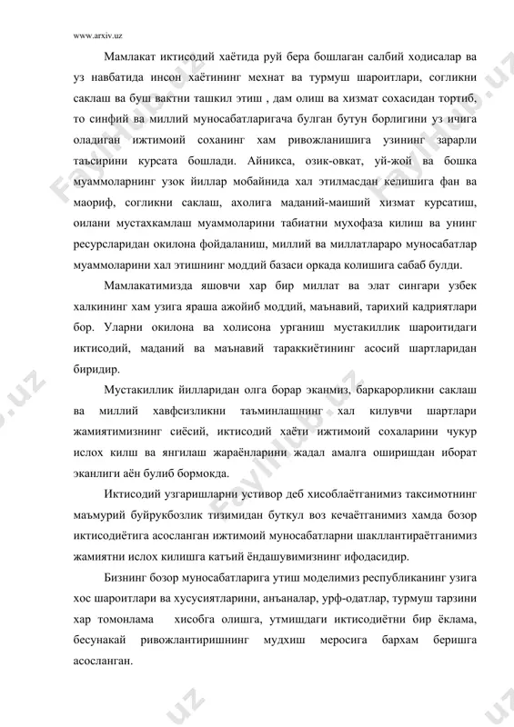мустакил ривожланишнинг утган даврини умумлаштириш ва тахлил этиш ислох килишнинг узбекистон модели асосли ва тугри булиб чикди деб айтиш учун тула асос беради. бугун унинг обрули халкаро иктисодий ташкилотлар, жахоннинг купгина мамлакатлари танламокда. энг асосийси – хаётнинг узи тасдикламокда. шу уринда республикамизда хам хаётидан олинган баъзи мисолларни келтириб утаман. мустакиллигимизнинг дастлабки кунлариданок мамлакатни нефт махсулотлари, газ, ёкилги хамда дон билан таъминлаш вазифасини куйганимизда олдимизда турган яна бошка мухим муаммоларни хал килишга утишимиз кийин булар эди. иктисодиётимизни бозор йулига утказишдек кенг куламдаги стратегия вазифасини хал этар эканмиз, ишлаб чикаришнинг кескин камайиб кетишига ва иктисодиётни бошкариб булмайдиган холига келиб колишига йул куймаслик учун хамма ишни килдик. ха, макроиктисодий пропорциялар инфляцияни пасайтириш, пул хажмини, давлат бюджетини такчиллигини чеклаш буларнинг барчаси бозор механизми амал килишининг иктисодий, молиявий баркарорликнинг ва собиткадамлик билан усишининг мукаррар, энг мухим шартларидир. ишлаб чикаришнинг халокатли тарзда пасайиб кетиши тухтаб колиши ва таназзулга учраши хисобидан нормал ва баркарор холат деб булмайди. …