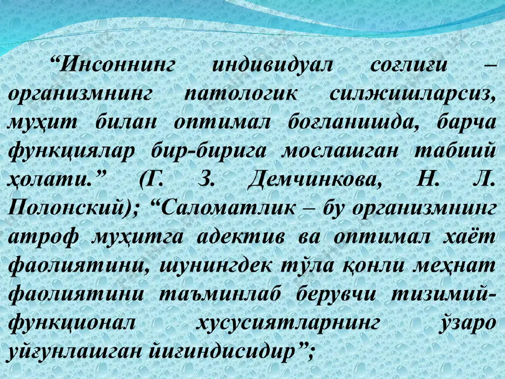 соғлом ва бемор организм ҳақида тушунча. ирсият ва саломатлик - Page 3