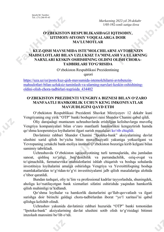 maʼlumotlar kuz-qish mavsumida iste’molchilarni avtobenzin mahsulotlari bilan uzluksiz ta’minlash va ularning narxlari keskin oshishining oldini olish chora-tadbirlari to‘g‘risida o‘zbekiston respublikasi prezidentining qarori https://uza.uz/oz/posts/kuz-qish-mavsumida-istemolchilarni-avtobenzin-mahsulotlari-bilan-uzluksiz-taminlash-va-ularning-narxlari-keskin-oshishining-oldini-olish-chora-tadbirlari-togrisida_434402 o‘zbekiston prezidenti vengriya biznesi bilan o‘zaro manfaatli hamkorlik uchun keng imkoniyatlar mavjudligini qayd etdi o‘zbekiston respublikasi prezidenti shavkat mirziyoyev 12 dekabr kuni vengriyaning eng yirik “otp” banki boshqaruvi raisi shandor chanini qabul qildi. oliy darajadagi muntazam uchrashuvlarda erishilgan kelishuvlarga muvofiq vengriya kompaniyalari bilan o‘zaro manfaatli hamkorlikni kengaytirish hamda qo‘shma kooperatsiya loyihalarini ilgari surish masalalari ko‘rib chiqildi. davlatimiz rahbari shandor chanini “ipoteka-bank” aksiyalarining davlat ulushini xarid qilish bo‘yicha bitim muvaffaqiyatli yakuniga yetkazilgani va yevropaning yetakchi bank-moliya instituti o‘zbekiston bozoriga kirib kelgani bilan samimiy tabrikladi. uchrashuvda o‘zbekiston iqtisodiyotining turli tarmoqlarida, shu jumladan sanoat, qishloq xo‘jaligi, bog‘dorchilik va parrandachilik, oziq-ovqat va to‘qimachilik, farmatsevtika mahsulotlarini ishlab chiqarish va boshqa sohalarda investitsiya loyihalarini amalga oshirishga vengriya va yevroittifoqning boshqa mamlakatlaridan to‘g‘ridan-to‘g‘ri investitsiyalarni jalb qilish masalalariga alohida e’tibor qaratildi. bundan tashqari, oliy ta’lim …