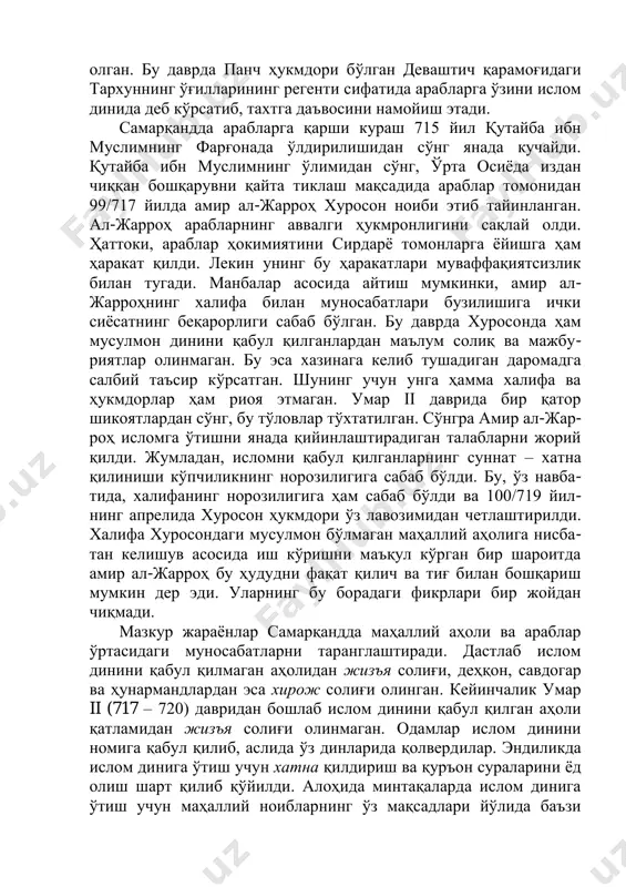 арга фаол қатнаша олмаган. бу эса деваштичнинг тахт учун курашларида қўл келган. мазкур бошбошдоқликларда суғд ҳукм- дорлари бир-бирларига душманлик кайфиятида бўлиб, бу ҳақда суғдий ҳужжатлар орқали маълумотлар етиб келган. айниқса, панч ва марказ самарқанд ўртасидаги муносабатлар жуда кескин тус олган. бу даврда панч ҳукмдори бўлган деваштич қарамоғидаги тархуннинг ўғилларининг регенти сифатида арабларга ўзини ислом динида деб кўрсатиб, тахтга даъвосини намойиш этади. самарқандда арабларга қарши кураш 715 йил қутайба ибн муслимнинг фарғонада ўлдирилишидан сўнг янада кучайди. қутайба ибн муслимнинг ўлимидан сўнг, ўрта осиёда издан чиққан бошқарувни қайта тиклаш мақсадида араблар томонидан 99/717 йилда амир ал-жарроҳ хуросон ноиби этиб тайинланган. ал-жарроҳ арабларнинг аввалги ҳукмронлигини сақлай олди. ҳаттоки, араблар ҳокимиятини сирдарё томонларга ёйишга ҳам ҳаракат қилди. лекин унинг бу ҳаракатлари муваффақиятсизлик билан тугади. манбалар асосида айтиш мумкинки, амир ал- жарроҳнинг халифа билан муносабатлари бузилишига ички сиёсатнинг беқарорлиги сабаб бўлган. бу даврда хуросонда ҳам мусулмон динини қабул қилганлардан маълум солиқ ва мажбу- риятлар олинмаган. …