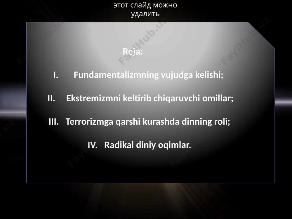islom fundamentalizmi zamonaviy islomdagi uch yo‘nalishdan biridir (qolgan ikkitasi - tradisionalizm va modernizm). islom fundamentalizmining asosiy g‘oyasi - «sof islom» prinsiplariga qaytish, maqsadi «islomiy taraqqiyot» yo‘lini joriy etishdir. xx asrning 80-90-yillarida butun dunyoda diniy omilning faollashuvi sobiq sovetlardan keyingi hududda ham o‘z aksini topdi. bu davr jamiyat taraqqiyotida, bir jihatdan, diniy e’tiqodning ijtimoiy-madaniy hayotdagi tabiiy mavqei tiklanayotgan, ikkinchi tomondan, mazkur asosda ayrim mafkuraviy ziddiyatlar tug‘ilishi vaqti bo‘ldi. asosiy qonunimizda yana shu narsa qat’iy qilib belgilab qo‘yilganki, konstitusiyaviy tuzumni zo‘rlik bilan o‘zgartirishni maqsad qilib qo‘yuvchi, respublikaning suvereniteti, yaxlitligi va xavfsizligiga, fuqarolarning konstitusiyaviy huquq va erkinliklariga qarshi chiquvchi, urushni, ijtimoiy, milliy, irqiy va diniy adovatni targ‘ib qiluvchi, xalqning sog‘lig‘i va ma’naviyatiga tajovuz qiluvchi, shuningdek harbiylashtirilgan birlashmalarning, milliy va diniy ruhdagi siyosiy partiyalarning hamda jamoat birlashmalarining tuzilishi va faoliyati taqiqlanadi (57-modda). o‘rta osiyodagi respublikalar o‘z mustaqilligiga erishishi va uning mustahkamlanishi davrida «islom omili», «islom uyg‘onishi», «qayta islomlashish», «islom fenomeni» kabi iboralar tobora ko‘proq …
