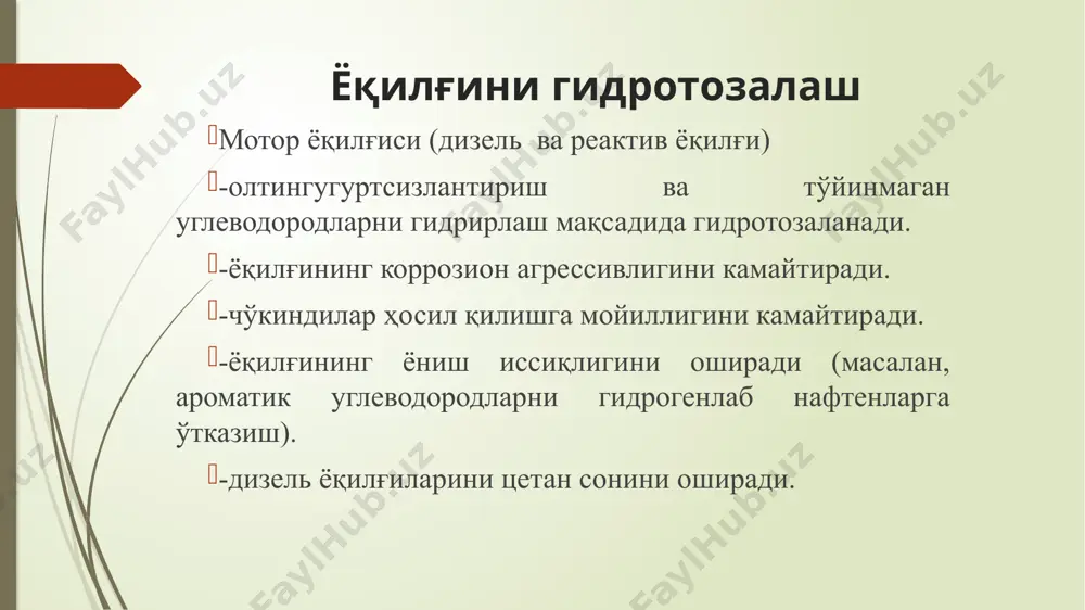 гидрогенизация жараёнлари - Page 5