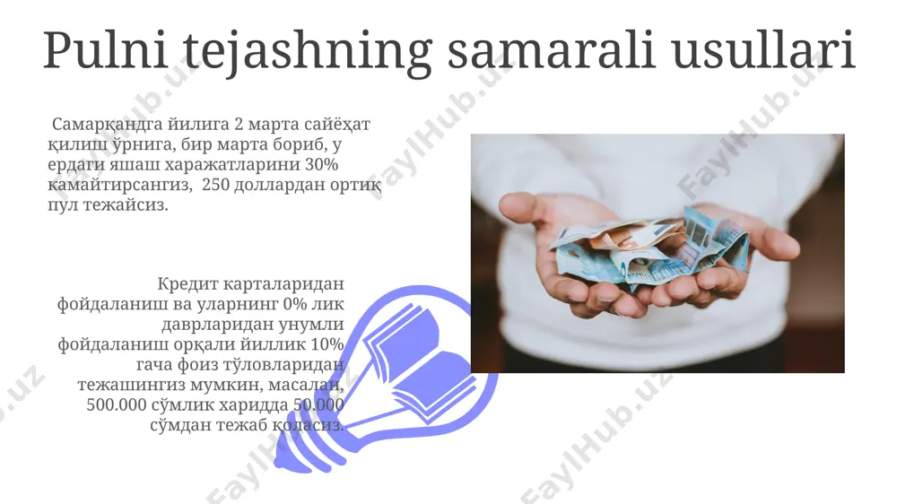 pulni tejashning samarali usullari - Page 3