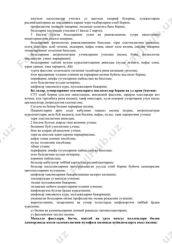 а саломатлик коидаларига риоя килиш; тиббиёт хамширасининг ваколатлари доирасида тиббий ёзувларни саклаш; согликни саклаш муассасаларида санитария-эпидемиология режимини амалга ошириш; асептика ва антисептика коидаларига риоя килиш. махсус билим ва куникмалар ахоли уртасида соглом турмуш тарзини таргибот килиш; уз фаолиятида хамширалик иши протокол/стандартларини куллаш (универсал-прогрессив модел, болалар касалликларини интеграллашган усулда олиб бориш, юкумли булмаган касалликлар буйича пен протоколлари ва бошкалар); паллиатив ёрдам ва реабилитация; экг аппарати билан ишлаш; педиатрик ёрдам курсатиш; умумий ва биохимик кон, сийдик ва нажас намуналари олиш; скрининг текширувларини назорат килиш: янги тугилган чакалоклар ва болаларда ноинфекцион касалликларга олиб келувчи хавф омиллари скрининги; жарохатланиш, кон кетиш, захарланишда шифокоргача булган ёрдам курсатиш; юрак упка реанимациясини утказиш; шахсий химоя воситаларидан фойдалана олиш; компьютер технологияларни куллаш; 18 ёшгача булган болалар орасида соглом турмуш тарзини таргиб килиш, соглом авлодни тарбиялаш, юкумли ва ноинфекцион касалликларни олдини олиш буйича ахоли уртасида санитария таргибот ишларни олиб боради. болалар саломатлигини мухофаза цилишда: патронаж хизматини унверсал-прогрессив модел асосида …