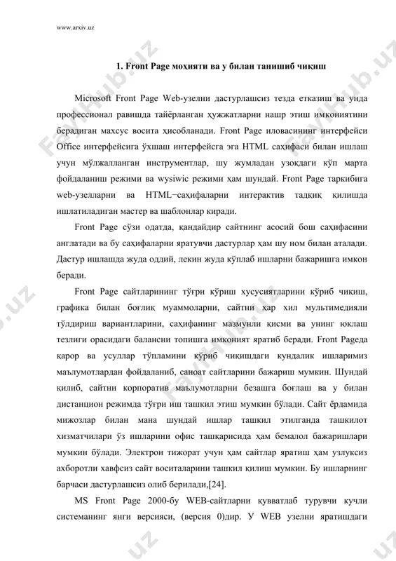 ms frоnt page 2000нинг ms frоnt page 98га нисбатан афзаллиги: 1. web-саҳифа элементларини аниқ ўрнатувчи юқори даражали web-узелларни тез ва профессионал тарзда яратиш, нтмl файлларини импорт қилиш ва таҳрир қилиш, web-саҳифалар яратиш бўйича янги технологияларни қўллаш мумкинлиги; 2. тахланган қулай нтмl-муҳаррирининг мавжудлиги (фойдаланишда энг қулай нтмl-код генераторли wysiwig муҳарриридан ташқари ). 3. маълумотлар базаси билан интеграция қилишнинг осонлиги. бу маълумотлар базасига бўлган талаблар жойлашувини қўллаш жараёнидада ва уларни web-саҳифаларга тахлашда ифодаланади. бунда яратилажак web-саҳифаларда ахборотларни янгилаш имкони пайдо бўлади. бу ҳодиса фойдаланувчи браузер дарчасини очганда ёки уларни янгилаганда содир бўлади. 4. унинг тўғри ишлашига ишонч ҳосил қилувчи яратилажак web-узелнинг ҳамма компонентларининг акс этиши. бу web-узелни янгилаш имкониятини яратади. web-узелни анализ қилиш ва янгилаш янги статистик ҳисоботлар эвазига ҳам соддалашади. одатда, улар таркибига файлларининг умумий сони ва размери, секин юкланадиган саҳифалар, фойдаланмаган файллар ва узилган гипер − боғланишлар тўғрисидаги ахборотлар киради. 5. рутинли ишларни автоматик равишда бажариш бу объектлар номини ёки …