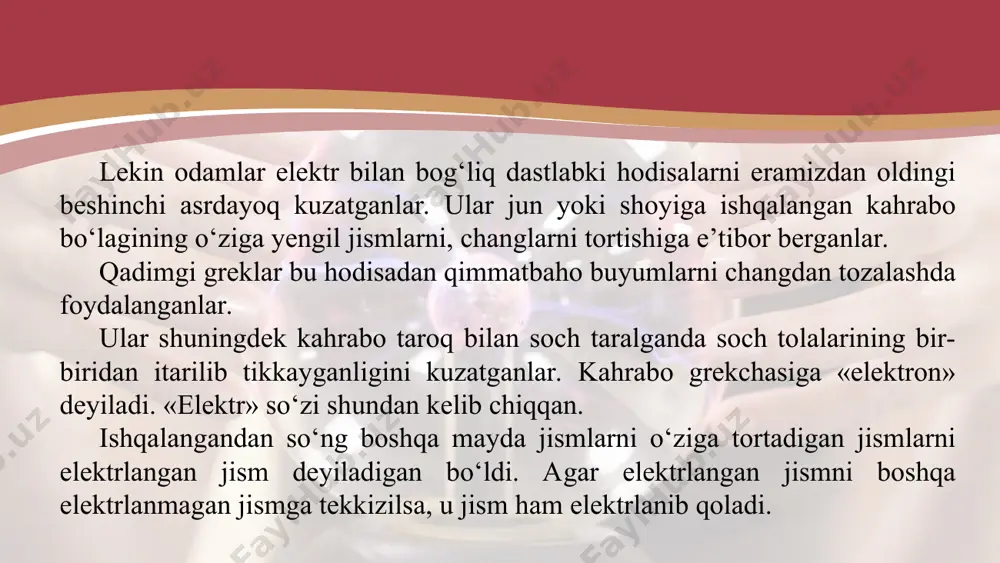 hilgan. nima sababdan elektrlanmagan jismlar elektrlangan jismlarga tortiladi? 20-asr boshlarida fiziklar atom tuzilishini o‘rganib, uning o‘rtasida musbat zaryadlangan yadro va uning atrofida manfiy zaryadlangan elektronlar aylanib yurishini aniqladilar (86-rasm). atom yadrosining o‘lchami atom o‘lchamidan taxminan yuz ming marta kichikdir. lekin yadroda atomning amalda barcha massasi to‘plangan bo‘ladi. atomning yadrosida musbat zaryadga ega bo‘lgan proton va zaryadga ega bo‘lmagan neytron bo‘ladi. yadro atrofida aylanib yurgan elektronlarning massasi taxminan ikki ming marta kichik bo‘lib, yadroga tortilishi tufayli undan ma’lum masofada aylanib yuradi. proton zaryadining miqdori son qiymati jihatidan elektron zaryadiga teng. shunga ko‘ra, atomning umumiy zaryadi nolga teng. agar ikkita jismni olib juda yaqinlashtirsak (ishqalasak) atomdagi ayrim elektronlar bir jismdan ikkinchisiga o‘tib qoladi. shunda elektronlar o‘tib qolgan jism manfiy, elektronini bergan jism musbat ishorada zaryadlanadi. shunday qilib ortiqcha elektronlarga ega bo‘lgan jism manfiy ishorali zaryadga, elektronlari yetishmaydigan jism musbat ishorali zaryadga ega bo‘ladi. demak, elektr zaryadlari faqat zaryadlangan zarralar orqali bir jismdan …