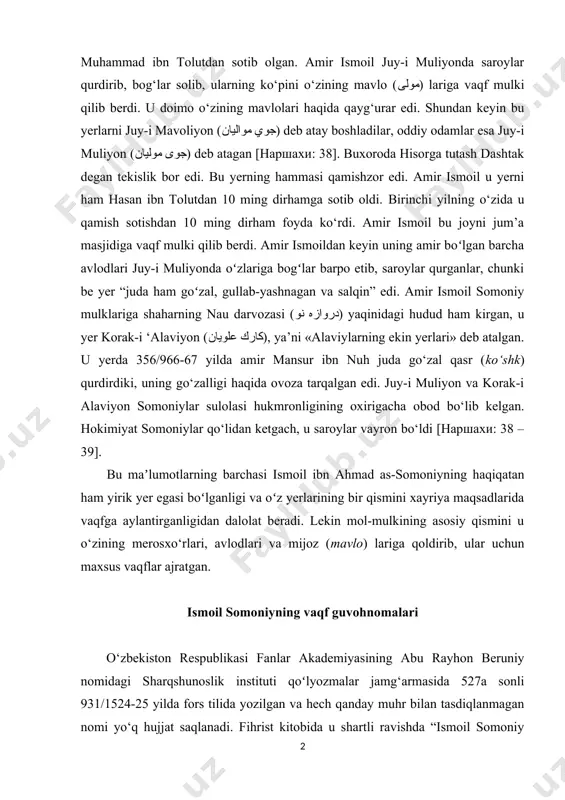 oil juy-i muliyonda saroylar qurdirib, bog‘lar solib, ularning ko‘pini o‘zining mavlo (مولى) lariga vaqf mulki qilib berdi. u doimo o‘zining mavlolari haqida qayg‘urar edi. shundan keyin bu yerlarni juy-i mavoliyon (جوي مواليان) deb atay boshladilar, oddiy odamlar esa juy-i muliyon (جوى موليان) deb atagan [наршахи: 38]. buxoroda hisorga tutash dashtak degan tekislik bor edi. bu yerning hammasi qamishzor edi. amir ismoil u yerni ham hasan ibn tolutdan 10 ming dirhamga sotib oldi. birinchi yilning o‘zida u qamish sotishdan 10 ming dirham foyda ko‘rdi. amir ismoil bu joyni jum’a masjidiga vaqf mulki qilib berdi. amir ismoildan keyin uning amir boʻlgan barcha avlodlari juy-i muliyonda oʻzlariga bogʻlar barpo etib, saroylar qurganlar, chunki be yer “juda ham goʻzal, gullab-yashnagan va salqin” edi. amir ismoil somoniy mulklariga shaharning nau darvozasi (دروازه نو) yaqinidagi hudud ham kirgan, u yer korak-i ‘alaviyon (كارك علويان), ya’ni «alaviylarning ekin yerlari» deb atalgan. u yerda 356/966-67 yilda amir mansur …
