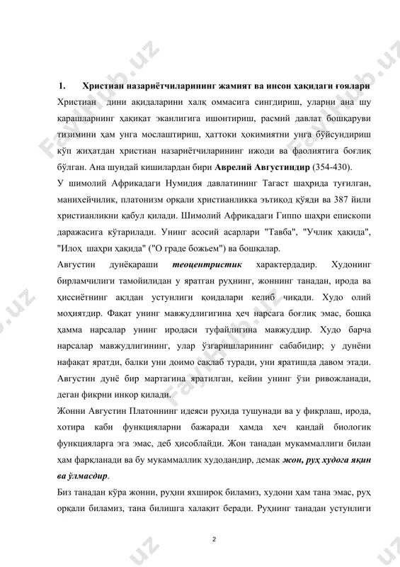 беради. руҳнинг танадан устунлиги сабабли инсон фақат у ҳақдагина ғамхўрлик қилиши, ўзидаги ҳиссий завқланишни бостириши керак. руҳий ҳаётда асосий нарса ақл, тафаккур эмас, иродадир. инсоннинг моҳиятини пассив ҳисобланмиш тафаккур эмас, фаол бўлмиш ирода белгилаб беради. августин бу тамойилни психологиягагина эмас теологияга ҳам жорий қилади: ироданинг фаоллиги илоҳий моҳиятга ҳам тегишлидир. шу маънода унинг фалсафаси интеллектуализм ва рационализмдан волюнтаризмга боради. августин дунёқарашида ҳамма нарса ягона, мукаммал, абсолют борлиқ бўлган худога тақалади, унингсиз ҳеч нарсани амалга ошириб ҳам, билиб ҳам бўлмайди, моддий дунё эса худонинг маҳсули, ва унинг акс этишидир. табиатда ҳеч бир нарса ғайритабиий кучлар иштирокисиз содир бўлмайди. худо ягона борлиқ ва ҳақиқат сифатида метафизиканинг мазмунидир; худо билишнинг манбаи сифатида билиш назариясининг предметидир; худо ягона бўлмиш яхшилик ва гўзаллик сифатида этиканинг предмети ҳисобланади; худо барча нарсага қодирлик ва меҳр-саховатга тўлалик сифатида диннинг асосий масаласи саналади. августин фикрича инсон ҳаётининг мақсади ва мазмуни бахтга эришишдир. бахтга эса ягоналик бўлмиш худода эришиш мумкин. …