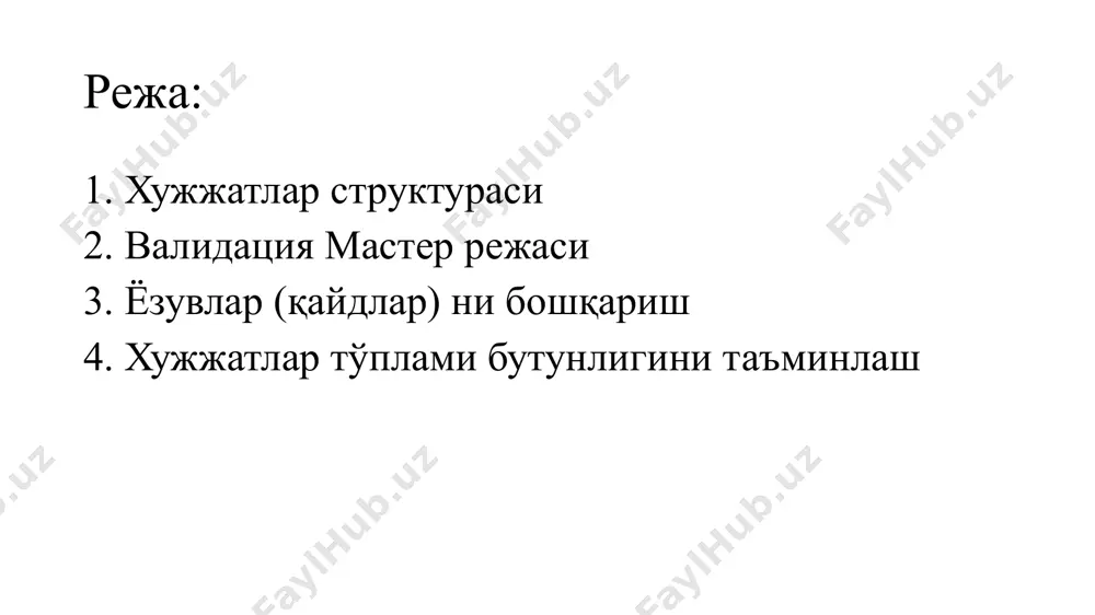 казилганлигини тасдиқловчи бирламчи хужжатлар тўплами валидация хисоботи валидация хужжатлар тўпламининг асосий мақсадлари ва структураси қонун қоидаларни ўрнатиш жараёнларни назорат қилиш ва бошқариш қайд этиб бориш (мониторинг) қонун қоидаларни ўрнатиш жараённи тавсифлаб бериш; жавобгарлик чегараларини аниқлаб бериш ходимлар (валидацияда қатнашувчи) функцияларини ёритиш ишлар кетма-кетлигини белгилаб бериш жараёнларда қўлланиладиган форма ва шаблонларни яратиш валидация мастер режаси vmp – validation master plan. вмп – валидацион мастер план вмр – валидация мастер (бош) режаси a) валидация сиёсати; b) корхонада валидация бщйича структура ва ишлар тузулишини; c) корхонадаги валидацияланувчи ускуна ва жараёнларнинг қисқа тавсифини; d) протокол ва хисоботлар шаблонларини; e) валидация ишлари режаси ва графикларини; f) ўзгаришлар тарихини; g) рахбарий хужжатларга бўлган хаволаларни ўз ичига олади. валидация мастер режаси валидация мастер режаси валидация мастер режаси корхонада валидация жараёнларининг бошланиши булиб хисобланади. мазкур хужжат календарь йил бошида тўлиқ янги йил учун корхонада ўтказиладиган барча турдаги валидация ва квалификация жараёнлари учун тузилади. валидация мастер режаси валидация режаси …