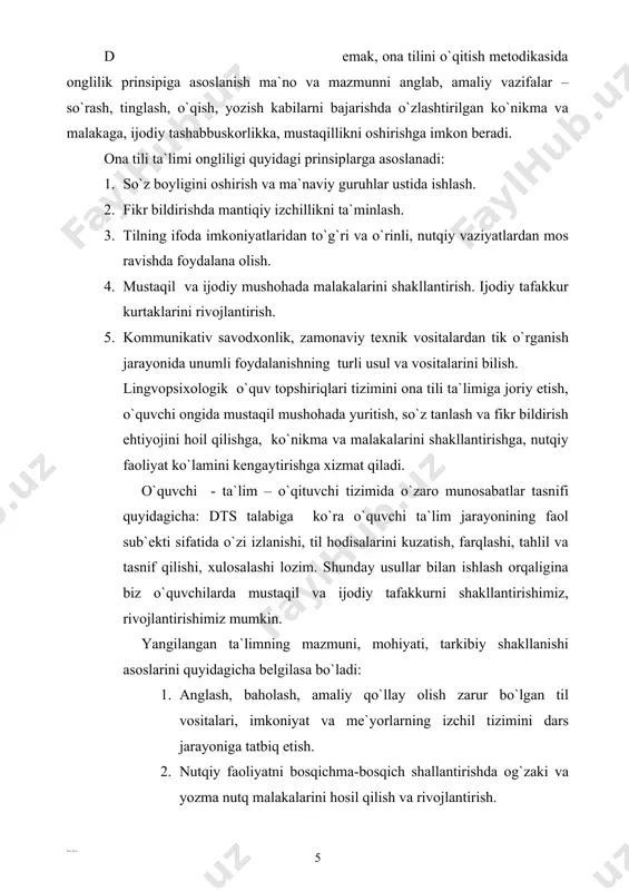 orlarning izchil tizimini dars jarayoniga tatbiq etish. 2. nutqiy faoliyatni bosqichma-bosqich shallantirishda og`zaki va yozma nutq malakalarini hosil qilish va rivojlantirish. shundagina o`quvchi fikr bildirishga shoshmaslikka, mustaqil mushohada yuritishga, so`zlashdan oldin har bir so`zni o`ylab ko`rishga, sharoitga mos so`z tanlash va o`z nutqida o`rinli ishlatishga o`rganadi. unda so`zga mas`ullik hissi paydo bo`ladi, ixcham, ravon va raso so`zlashga odatlanadi. mustaqillik va faollik prinsipi. mustaqillik va faollik orqaligina o`quvchi ta`limining faol sub`ektiga aylanadi. mustaqillik faollik uchun sharoit yaratsa, faollik mustaqillikni tarbiyalashga asos bo`ladi. “agar bolalar erkin fikrlashni o`rganmasa, berilgan ta`lim samarasi past bo`lishi muqarrar. albatta bilim kerak. ammo bilim o`z yo`liga. mustaqil fikrlash ham katta boylik”, - deb ta`kidlaydi. prezidentimiz i.a.karimov. kishining mustaqil aqliy faoliyat ko`rsatishi mustaqil fikrlashi orqaligina amalga oshirilishi hech kimga sir emas. a.disterverg aytganidek: “mustaqil faoliyatga etaklovchi ta`lim haqiqatga, go`zallikka, ezgulikka xizmat qiladi, xarakter va ishonchli tarbiyalaydi”. mashg`ulotlarda mustaqil ishlarni tashkil etish, qo`yilgan muammo, savol, topshiriqlar mohiyatidan kelib chiqib, …