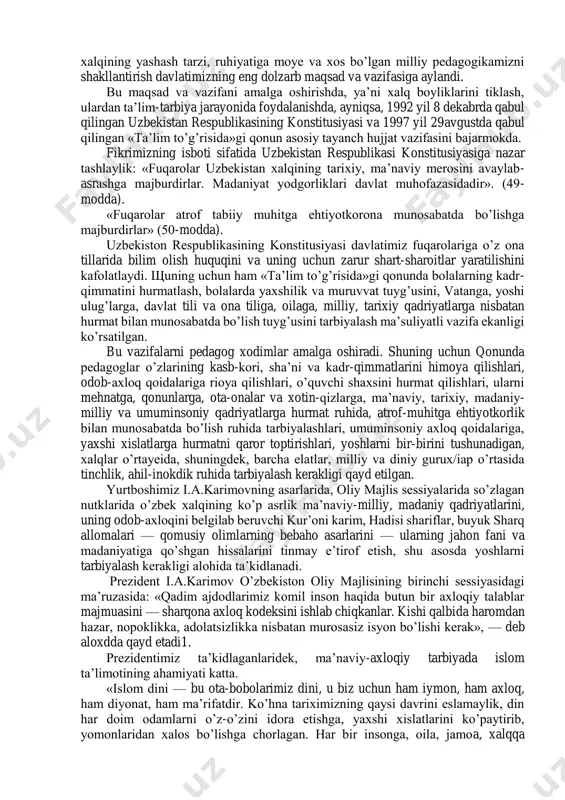bo’lgan milliy pedagogikamizni shakllantirish davlatimizning eng dolzarb maqsad va vazifasiga aylandi. bu maqsad va vazifani amalga oshirishda, ya’ni xalq boyliklarini tiklash, ulardan ta’lim-tarbiya jarayonida foydalanishda, ayniqsa, 1992 yil 8 dekabrda qabul qilingan uzbekistan respublikasining konstitusiyasi va 1997 yil 29avgustda qabul qilingan «ta’lim to’g’risida»gi qonun asosiy tayanch hujjat vazifasini bajarmokda. fikrimizning isboti sifatida uzbekistan respublikasi konstitusiyasiga nazar tashlaylik: «fuqarolar uzbekistan xalqining tarixiy, ma’naviy merosini avaylab- asrashga majburdirlar. madaniyat yodgorliklari davlat muhofazasidadir». (49- modda). «fuqarolar atrof tabiiy muhitga ehtiyotkorona munosabatda bo’lishga majburdirlar» (50-modda). uzbekiston respublikasining konstitusiyasi davlatimiz fuqarolariga o’z ona tillarida bilim olish huquqini va uning uchun zarur shart-sharoitlar yaratilishini kafolatlaydi. щuning uchun ham «ta’lim to’g’risida»gi qonunda bolalarning kadr- qimmatini hurmatlash, bolalarda yaxshilik va muruvvat tuyg’usini, vatanga, yoshi ulug’larga, davlat tili va ona tiliga, oilaga, milliy, tarixiy qadriyatlarga nisbatan hurmat bilan munosabatda bo’lish tuyg’usini tarbiyalash ma’suliyatli vazifa ekanligi ko’rsatilgan. bu vazifalarni pedagog xodimlar amalga oshiradi. shuning uchun qonunda pedagoglar o’zlarining kasb-kori, sha’ni …